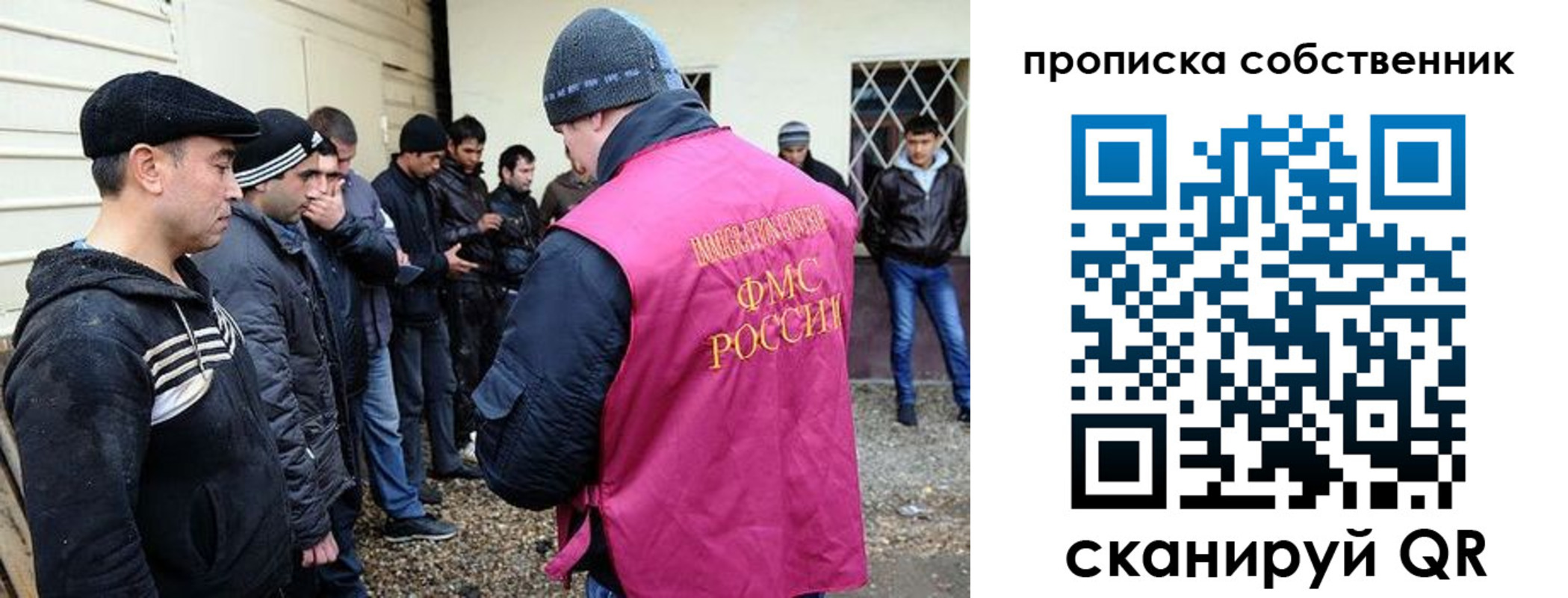 прописка в квартире в Ставропольском крае