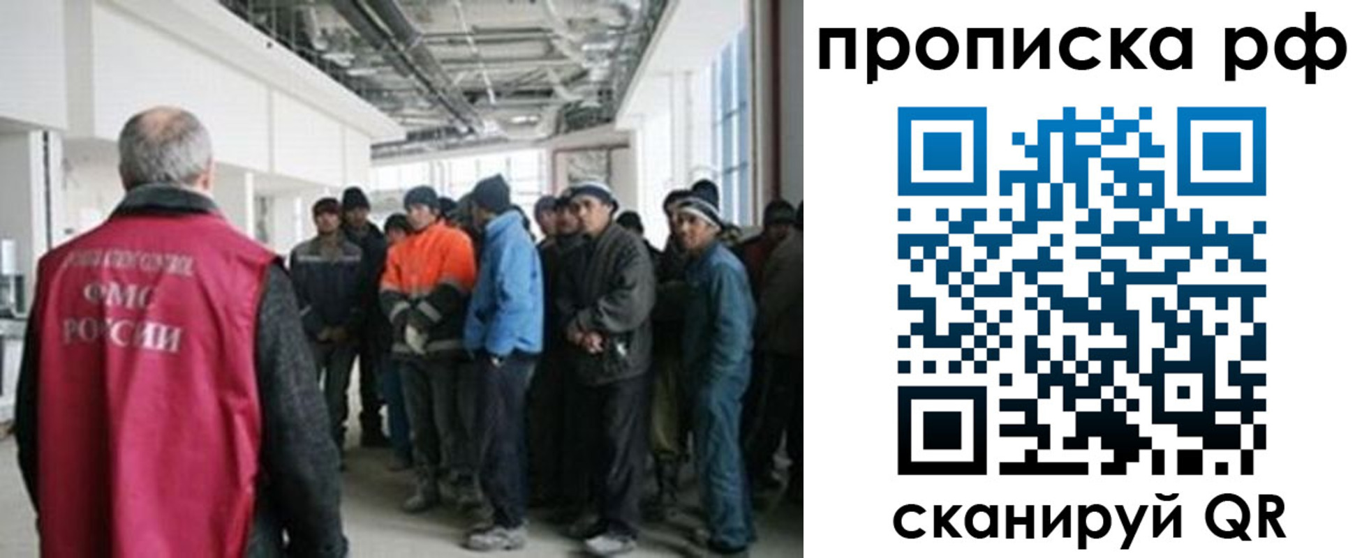 прописка поиск в Ставропольском крае
