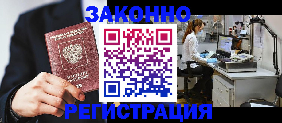 регистрация для школы в Ставропольском крае